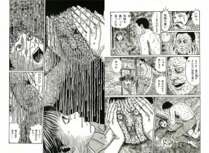 Manga Pus Shower